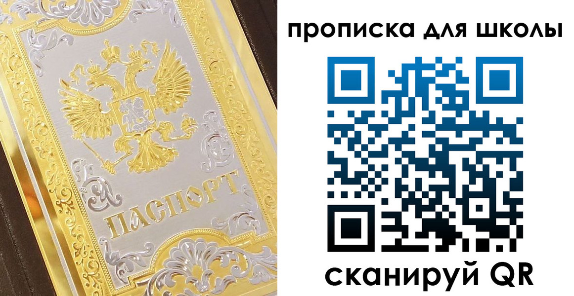форма 3 в Ельне